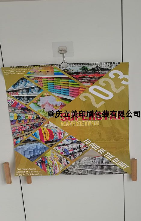 兔年臺歷制作/2023年臺歷定制模板 兔年臺歷制作/2023年臺歷定制模板
